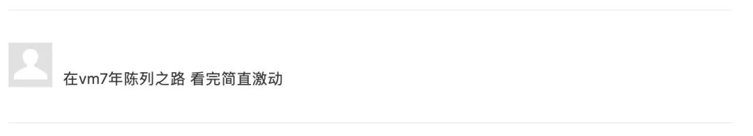你也太善良了吧是什么意思,veromoda属于什么档次
