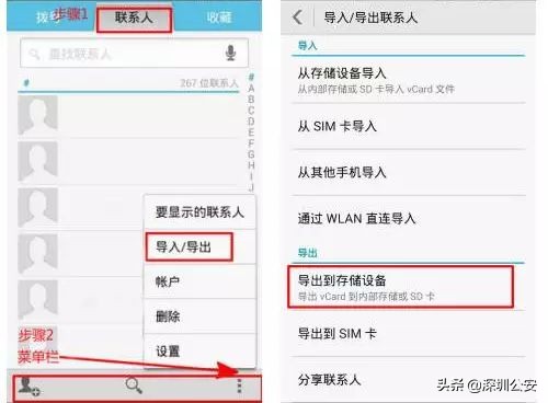 更换手机号解绑清单,赶紧收藏这几个电话避免被坑