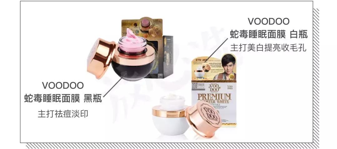 ray是激素面膜吗,ray面膜曝光有激素