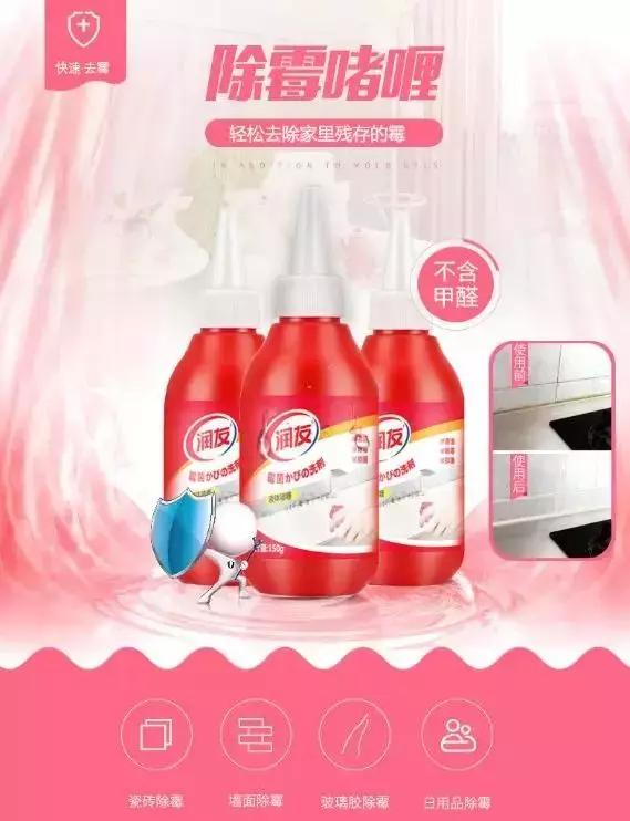 洗手台有缝隙,发黑又发霉?保洁阿姨教你一招,5秒统统划干净