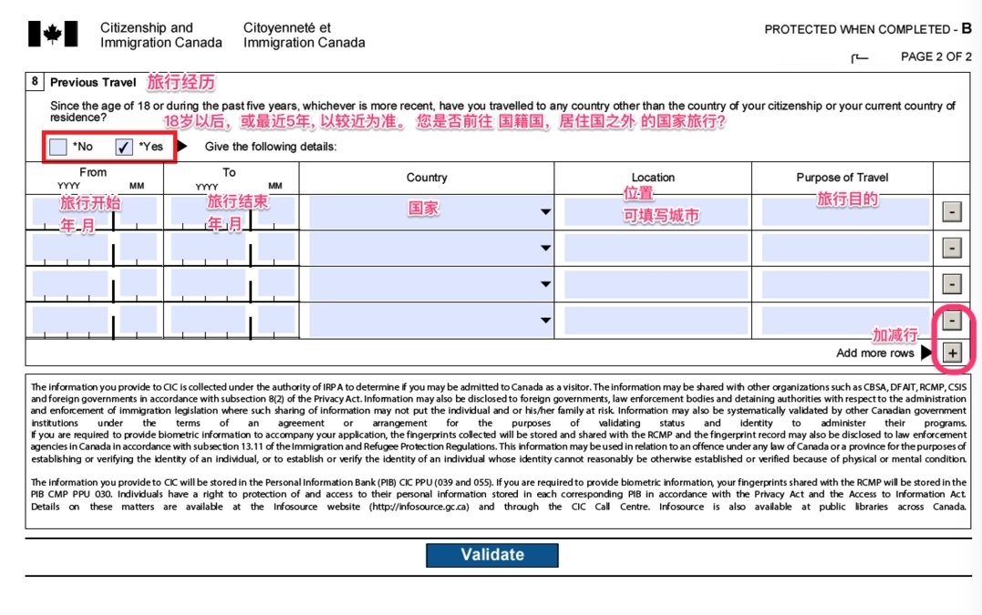 有加拿大签证申请美签简化吗,2020加拿大签证办理流程