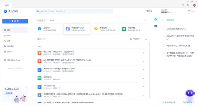 1kg以内超轻薄笔记本1035g1,1kg左右的轻薄本