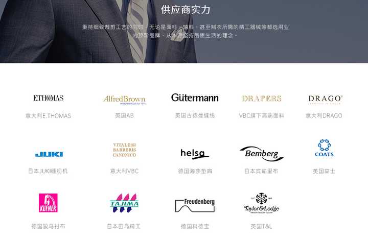 哪些男装品牌适合30岁的男人穿,适合中年成功男士的男装品牌