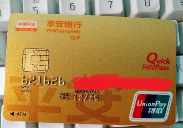 银行金卡属于什么卡,银行金卡是什么