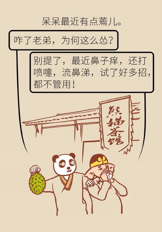 这六种病夏季高发一定要警惕,这个病冬季高发早知早预防