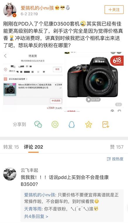 拼多多发布618补贴,拼多多百亿补贴手机618会降价吗