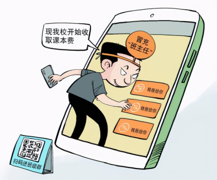 南昌青山湖区发布致家长的一封信,南昌网警反诈最新消息