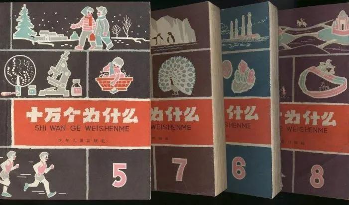 叶永烈是什么的主要作者,叶永烈是什么作家