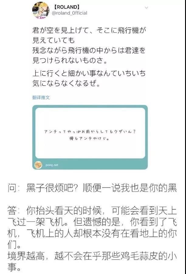 日本第一牛男视频,日本第一牛罗兰收入