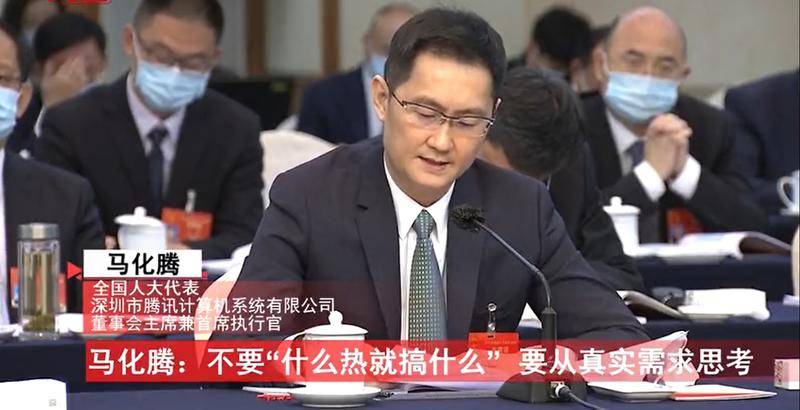 腾讯加速器叫卖“盗版”《鬼谷八荒》，网友：鹅厂，怎么又是你？