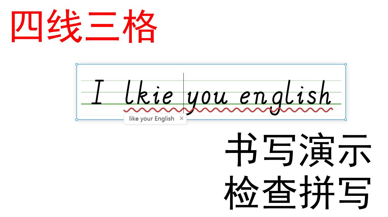 学用系列｜老友记（一）——“希沃白板”+智慧生态圈