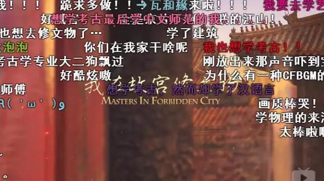 走红不断,国产剧的出路要靠B站来拯救吗?