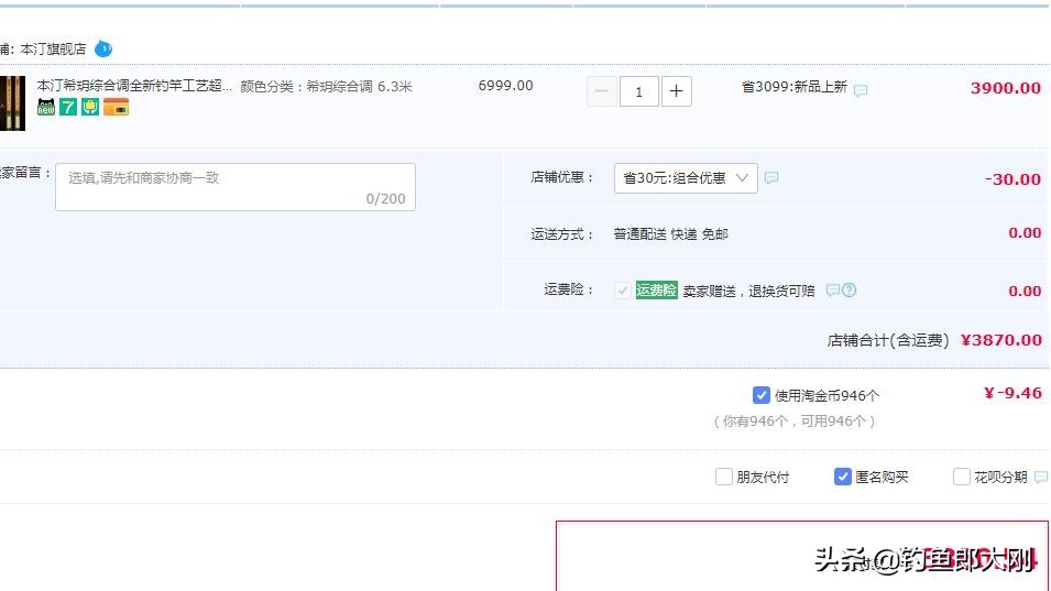 本汀最新消息,本汀大显神威