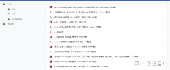 谷歌浏览器书签文件夹,谷歌浏览器书签插件