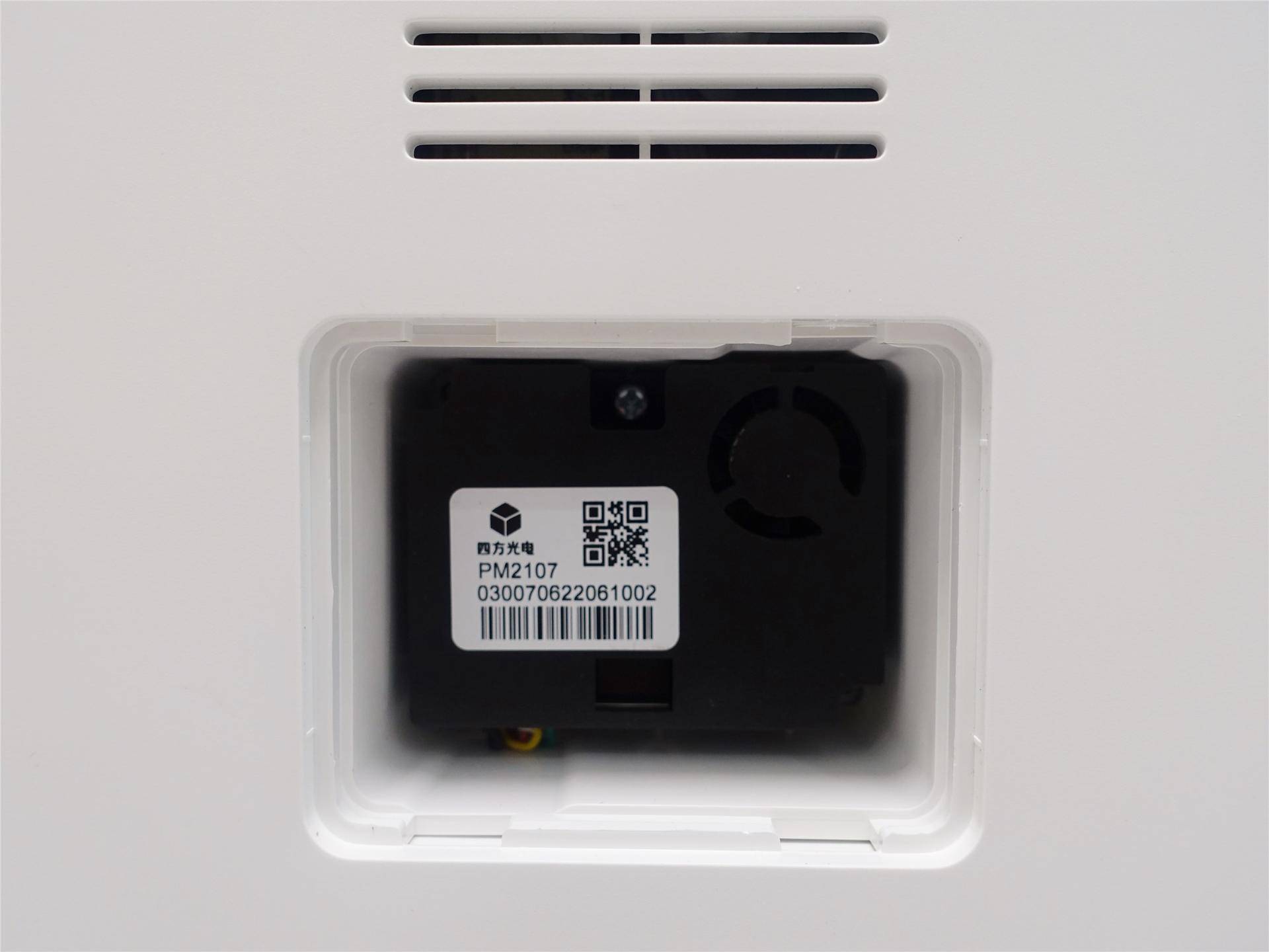 舒乐氏空气净化器最新款,泰拉蒙与舒乐氏对比