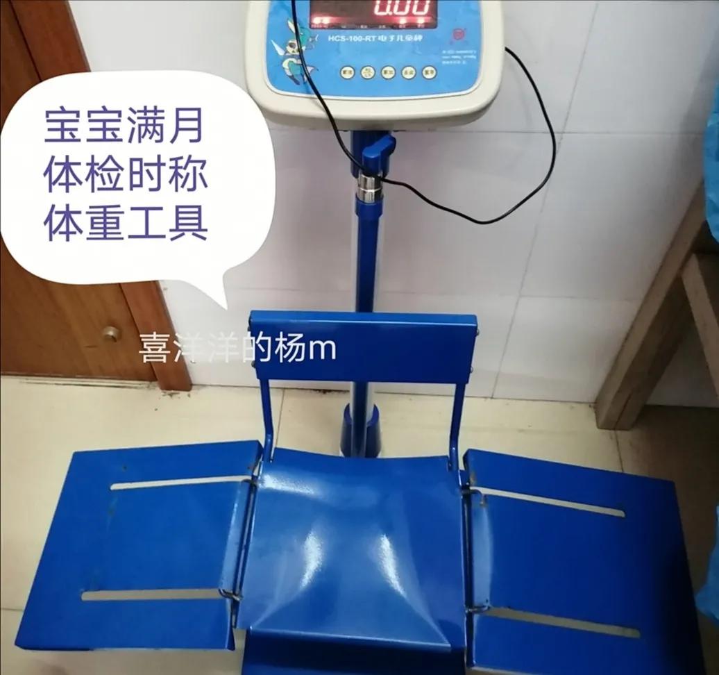 孕32周体重3.5斤正常吗,孕36周到37周体重增加5斤