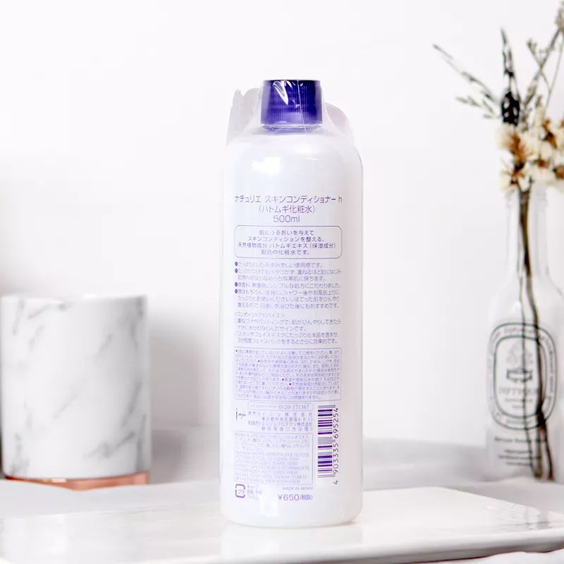 日本naturie薏仁水哪个版本更好,naturie薏仁水含日本原料吗