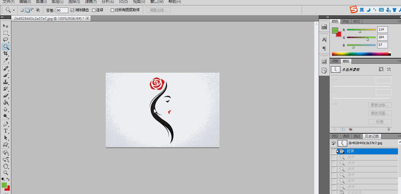 adobephotoshop图像处理填充,photoshop如何实现位图转为矢量图
