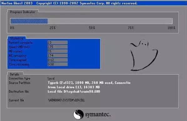 win7系统ghost版下载安装教程,win7ghost安装教程u盘
