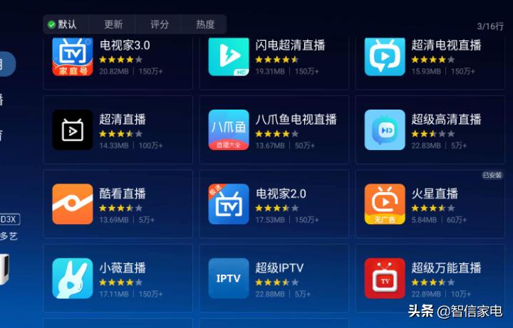 电视猫更新后怎么没有直播功能了,小薇电视直播app关停了吗