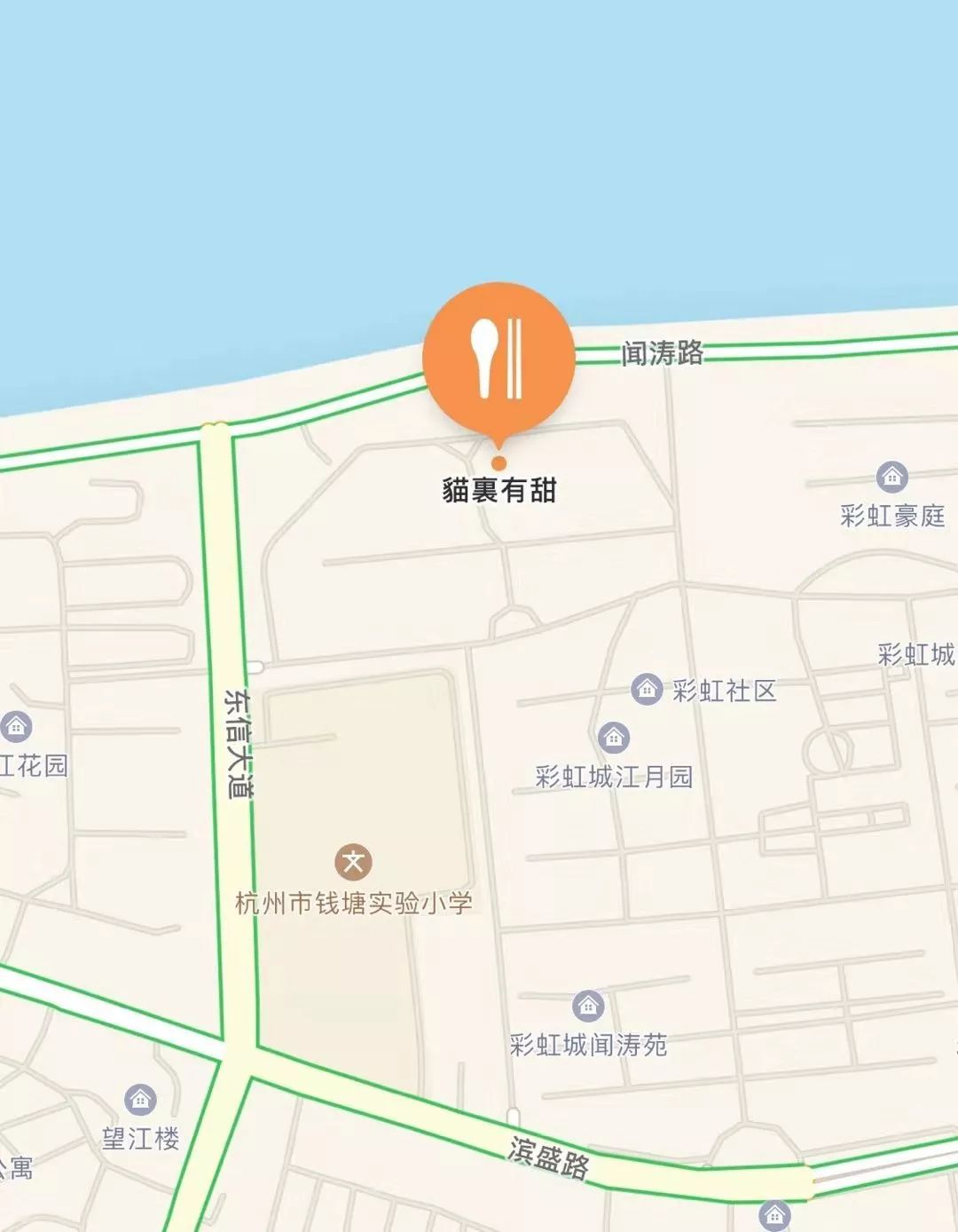 杭州最值得期待的甜品工作室“猫裏有甜”，甜就完事了