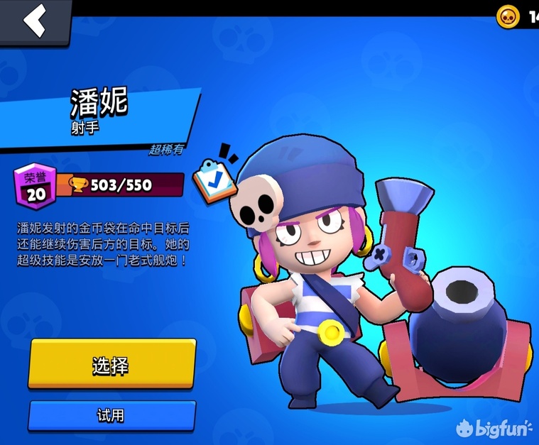 荒野乱斗新手vs老玩家玩荒野乱斗,荒野乱斗游戏新手教程全过程