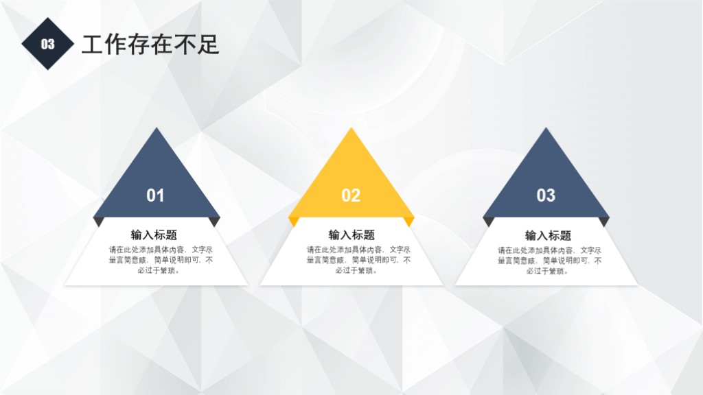 精选年度总结ppt模板,2016年中工作总结ppt模板下载