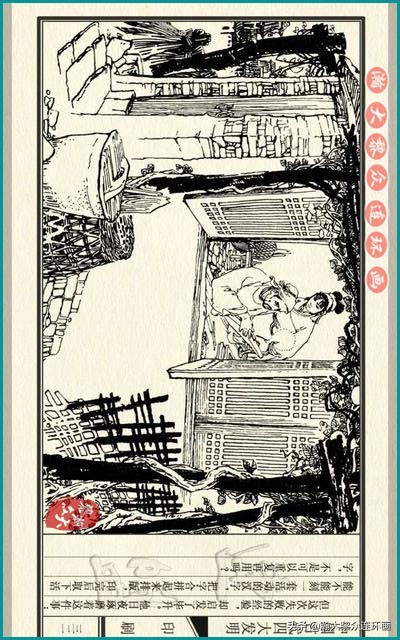 瀚大黎众东周列国志连环画,瀚大黎众连环画商鞅变法