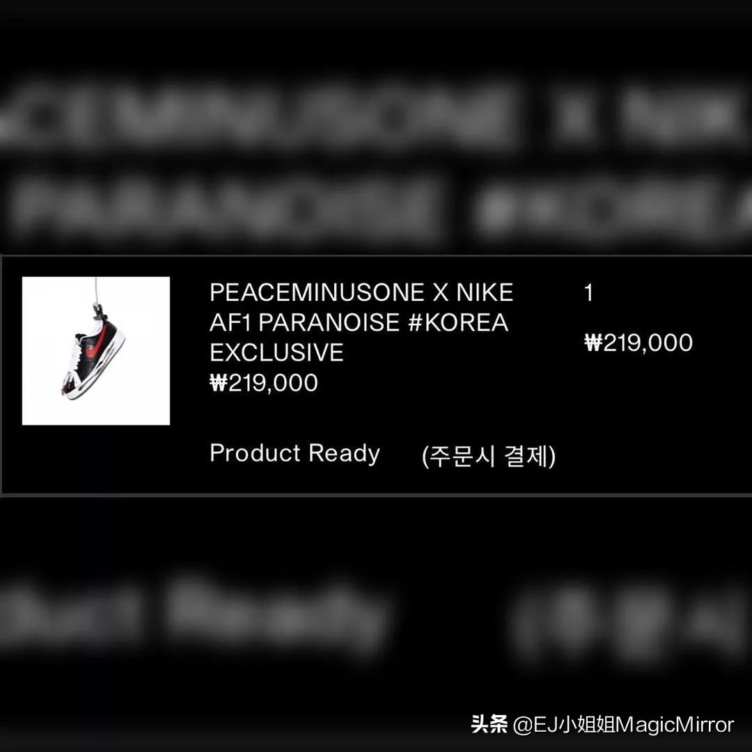 PMOXAF1韩国限定NIKE突击发售888双
