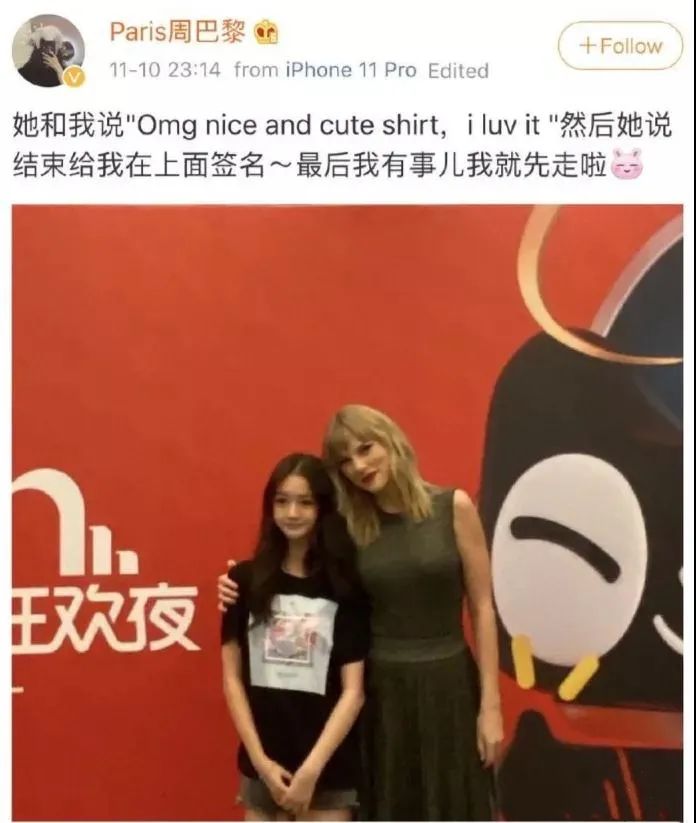 李嫣疑不满闺蜜聚会遭曝光,李嫣回应被质疑炫富