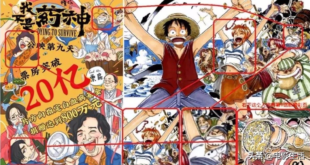 我不是药神日本延迟上映,《我不是药神》上映