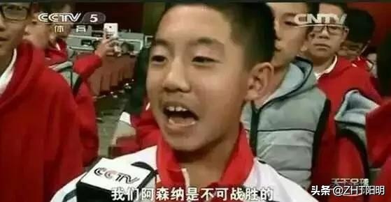 为什么阿森纳是最有梗的球队,阿森纳的十大经典段子