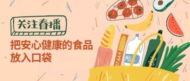保食品安全,保春耕护粮安农资企业在行动