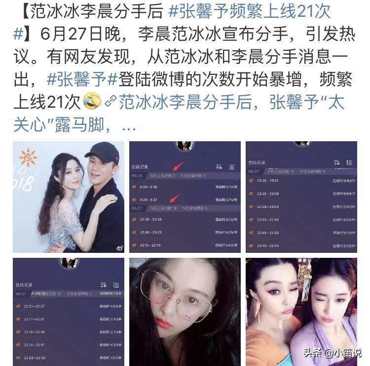 张馨予，就该你幸福