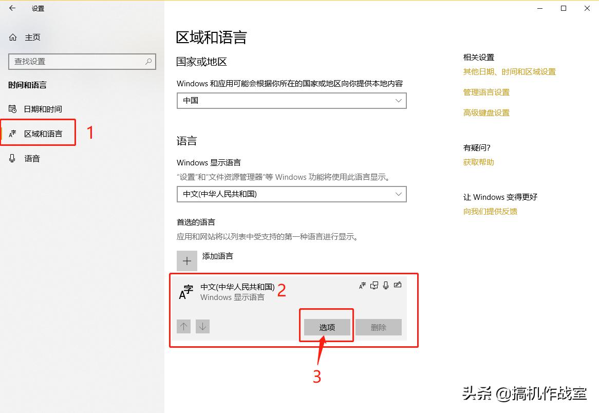 输入法失灵怎么办,语音输入法失灵了该怎么办