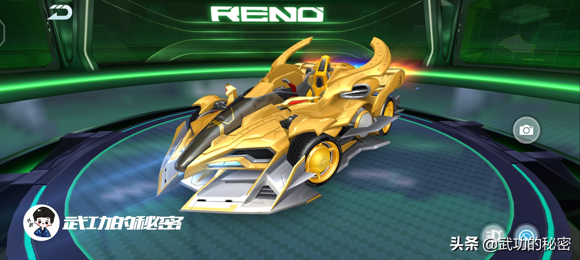 QQ飞车手游：帝王成为最有排面免费A车，买家秀与卖家秀的区别