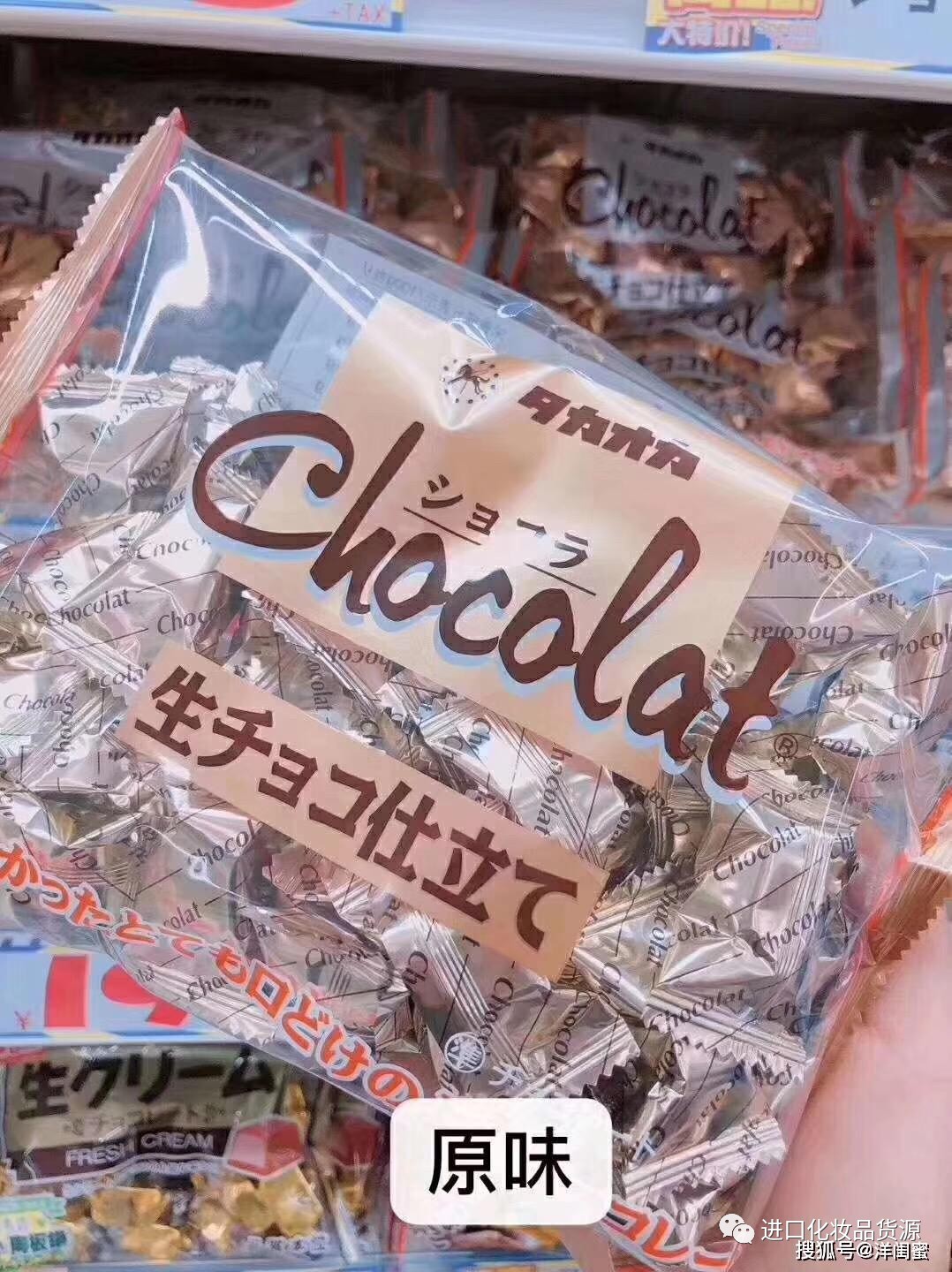 日本高岗巧克力,高岗巧克力180克