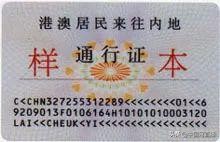 出入境证件最新规定,12项出入境便利政策措施