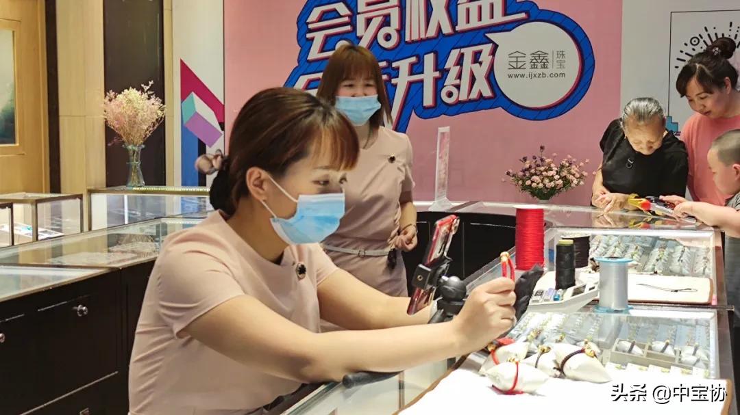 金鑫珠宝是怎么来的,金鑫珠宝央视采访完整版