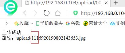 知了堂《web安全-上传漏洞》课程讲解文档（下）