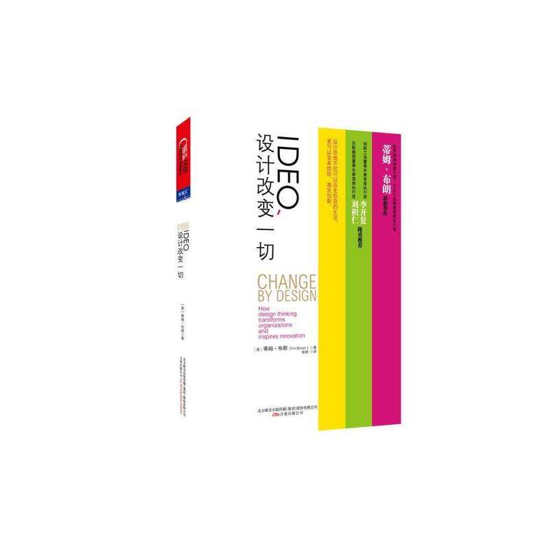 包装设计书籍推荐,印刷包装行业的书籍