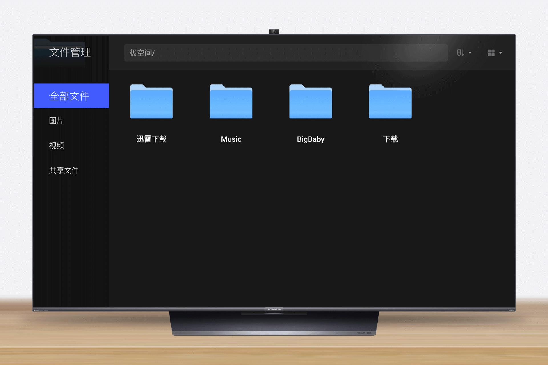 比百度网盘速度更快，功能更多的极空间私有云Z2体验