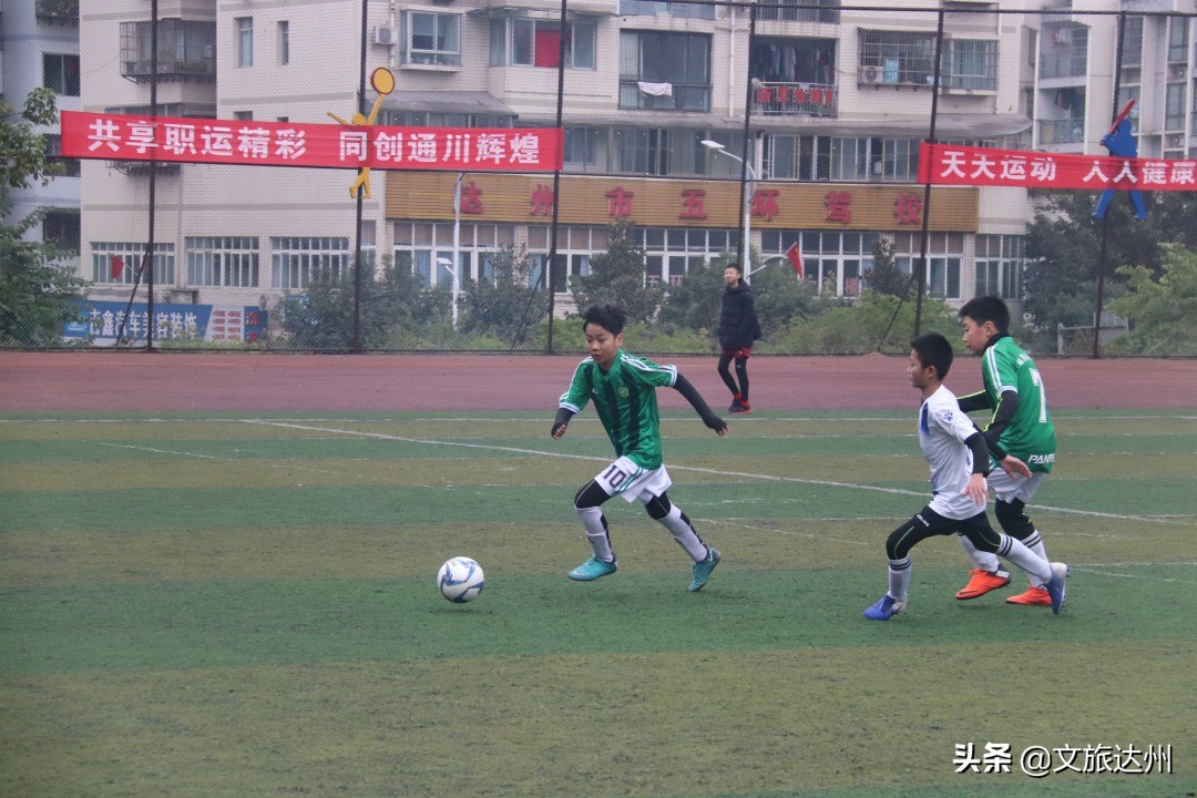 四川达州足球新闻,达州足球风云最新消息