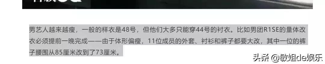 奥运会狠狠修正了我的审美,奥运拯救了我的审美