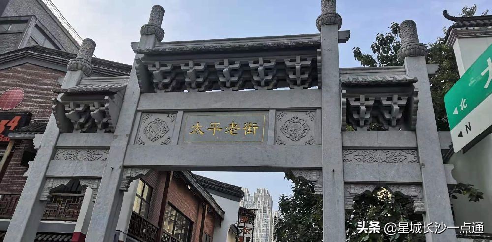 长沙美食街排名榜第一名坡子街,长沙必须打卡的5条美食街地址