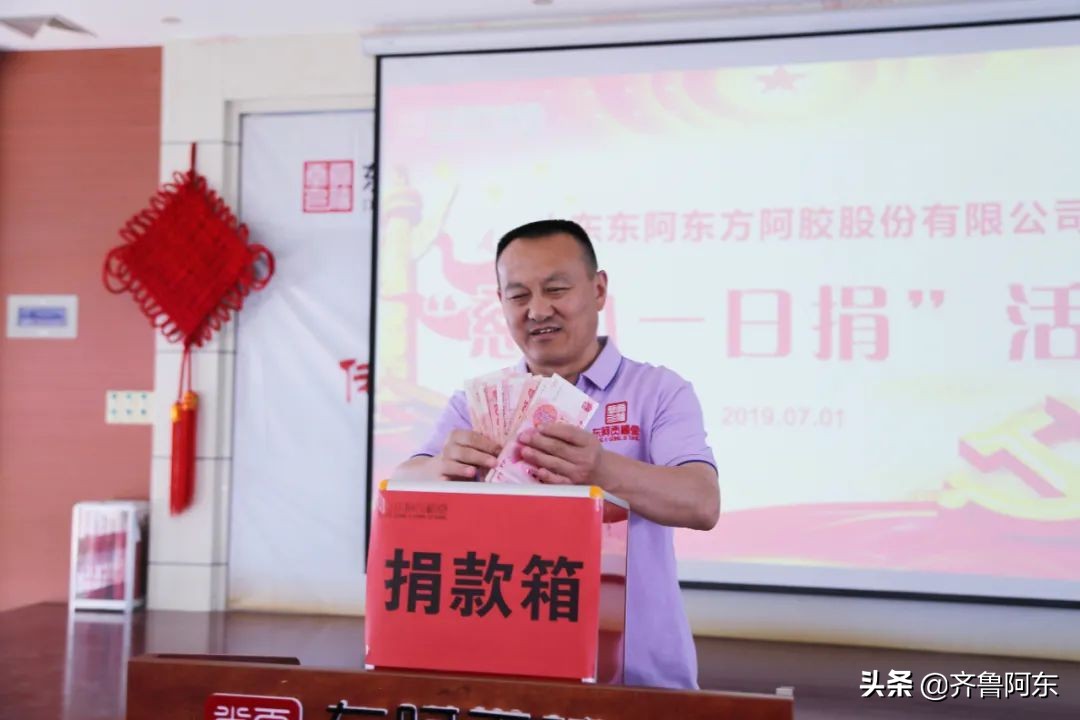 赵云峰东阿,东阿赵云峰