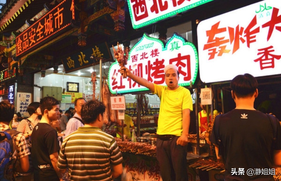 西安探店美食回民街,相约西安回民美食街