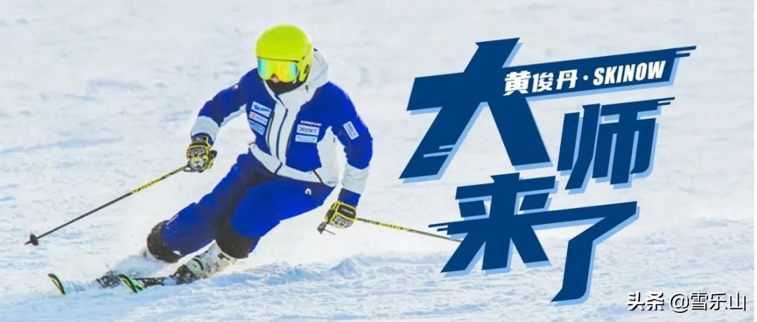 滑雪时下最流行的运动,滑雪运动在国内冷门吗