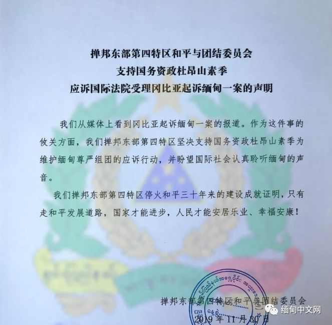 涓浗鍐涢槦杩涢┗缂呯敻,鍥介檯閮ㄩ槦鑳借繘鍏ョ紖鐢稿悧