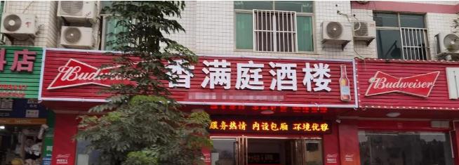 被人泄露居住具体信息导致被骚扰,独居女孩深夜遭男子敲窗骚扰后续